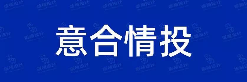 2774套 设计师WIN/MAC可用中文字体安装包TTF/OTF设计师素材【1000】